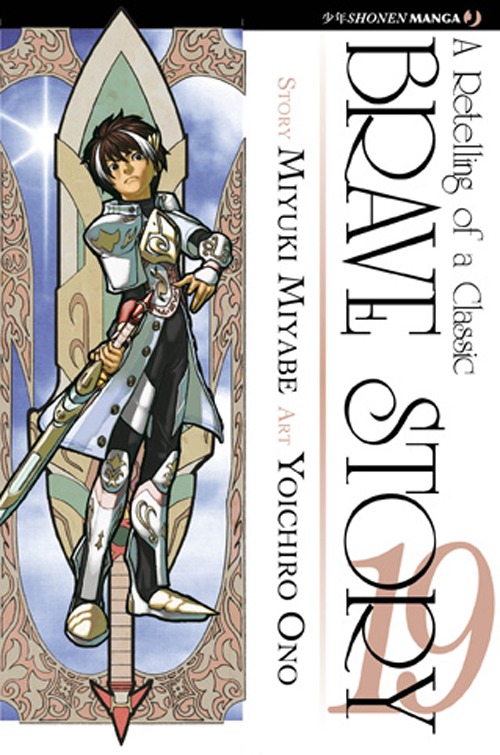 Brave story. Vol. 19