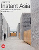 Instant Asia. L'architettura di un continente in trasformazione