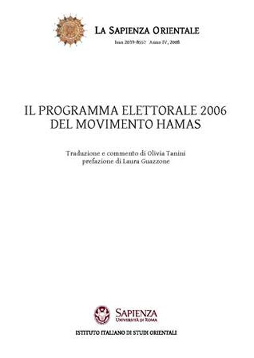 Il programma elettorale 2006 del movimento Hamas