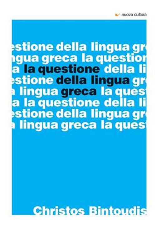 Questione della lingua greca