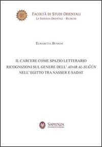 Il carcere come spazio letterario. Ricognizioni sul genere dell'Adab Al-Sugun nell'Egitto tra Nasser e Sadat