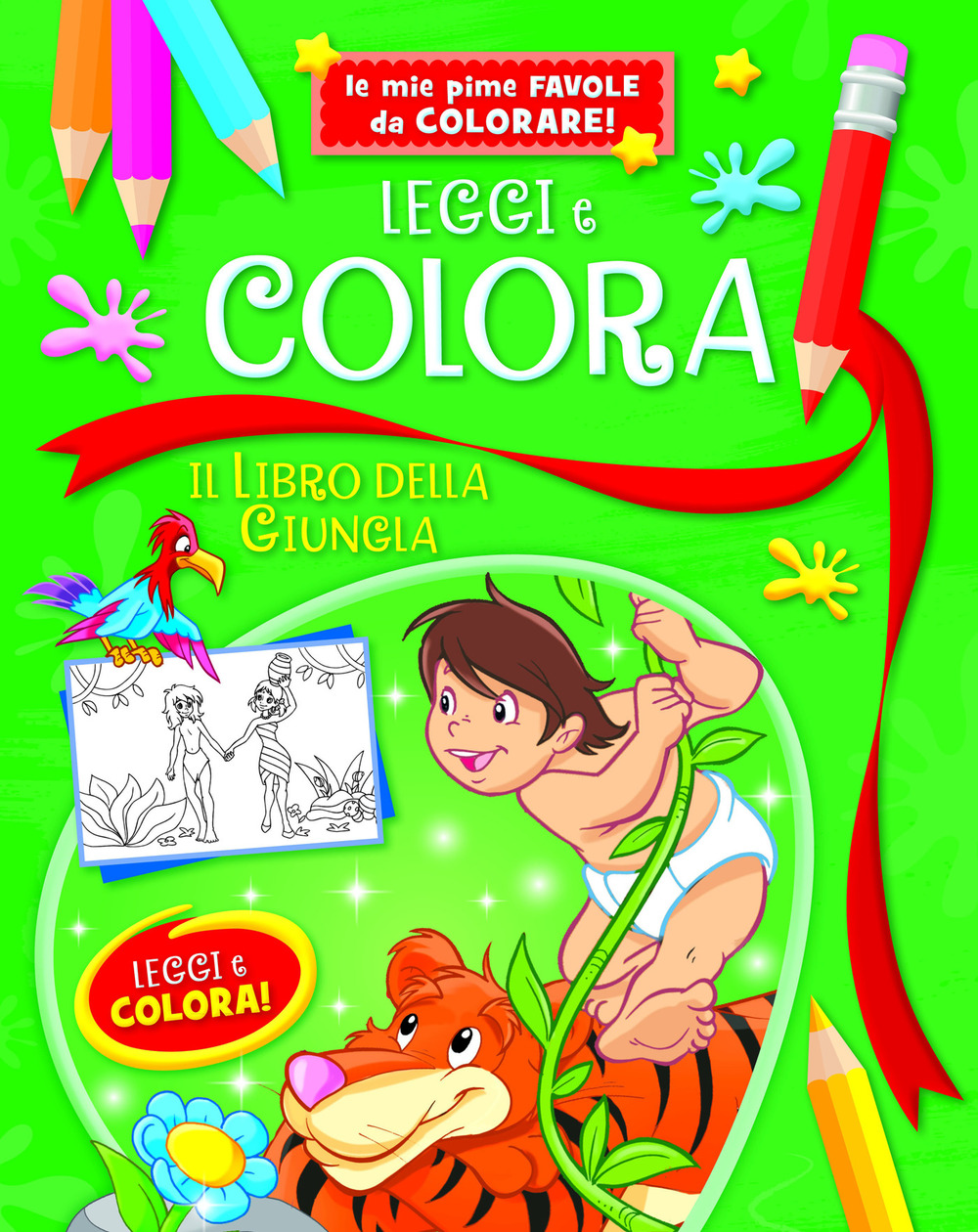 Il libro della giungla