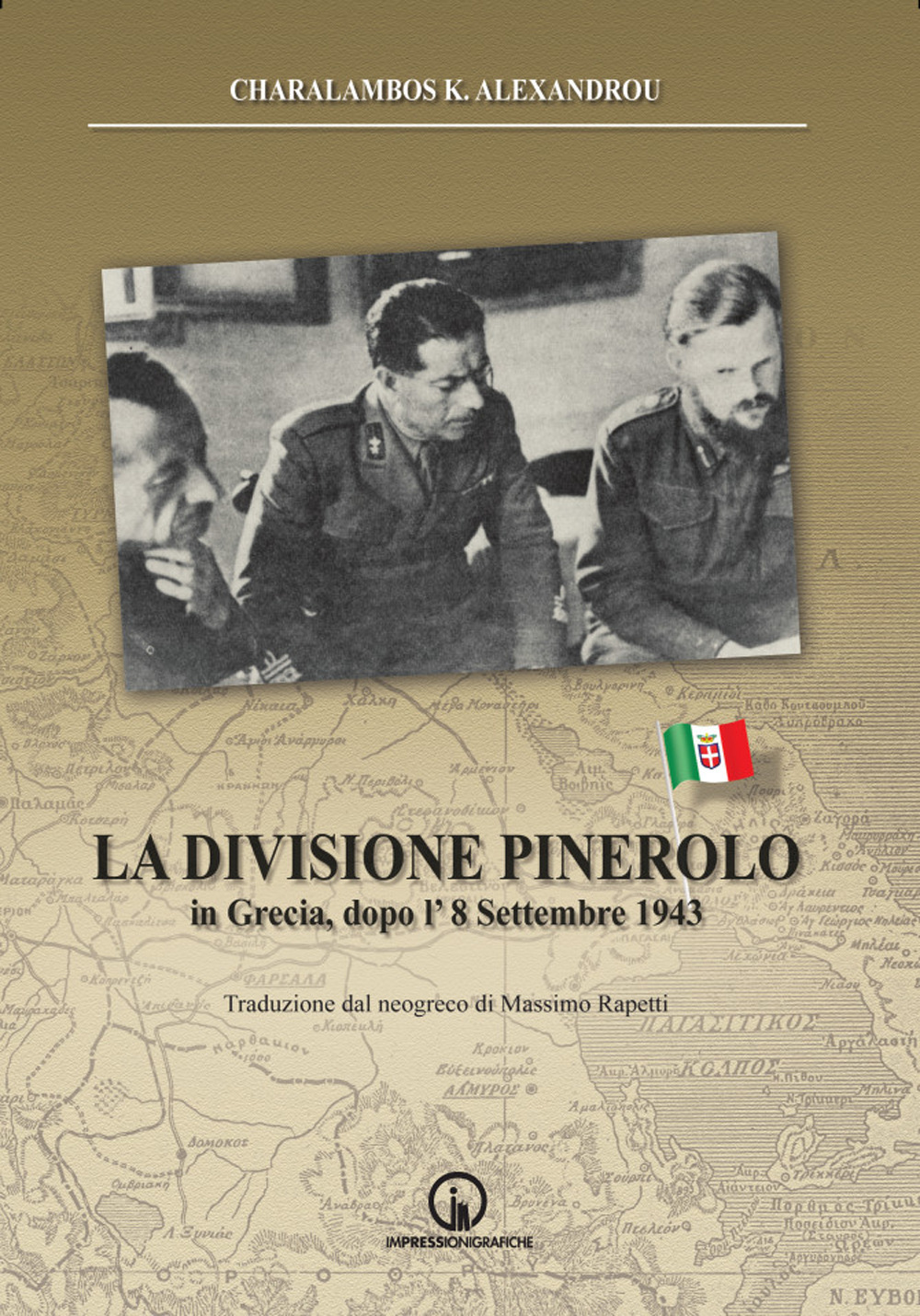 La Divisione Pinerolo in Grecia, dopo l'8 settembre 1943