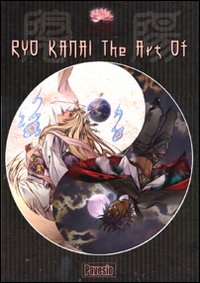 Ryo Kanai. The art of
