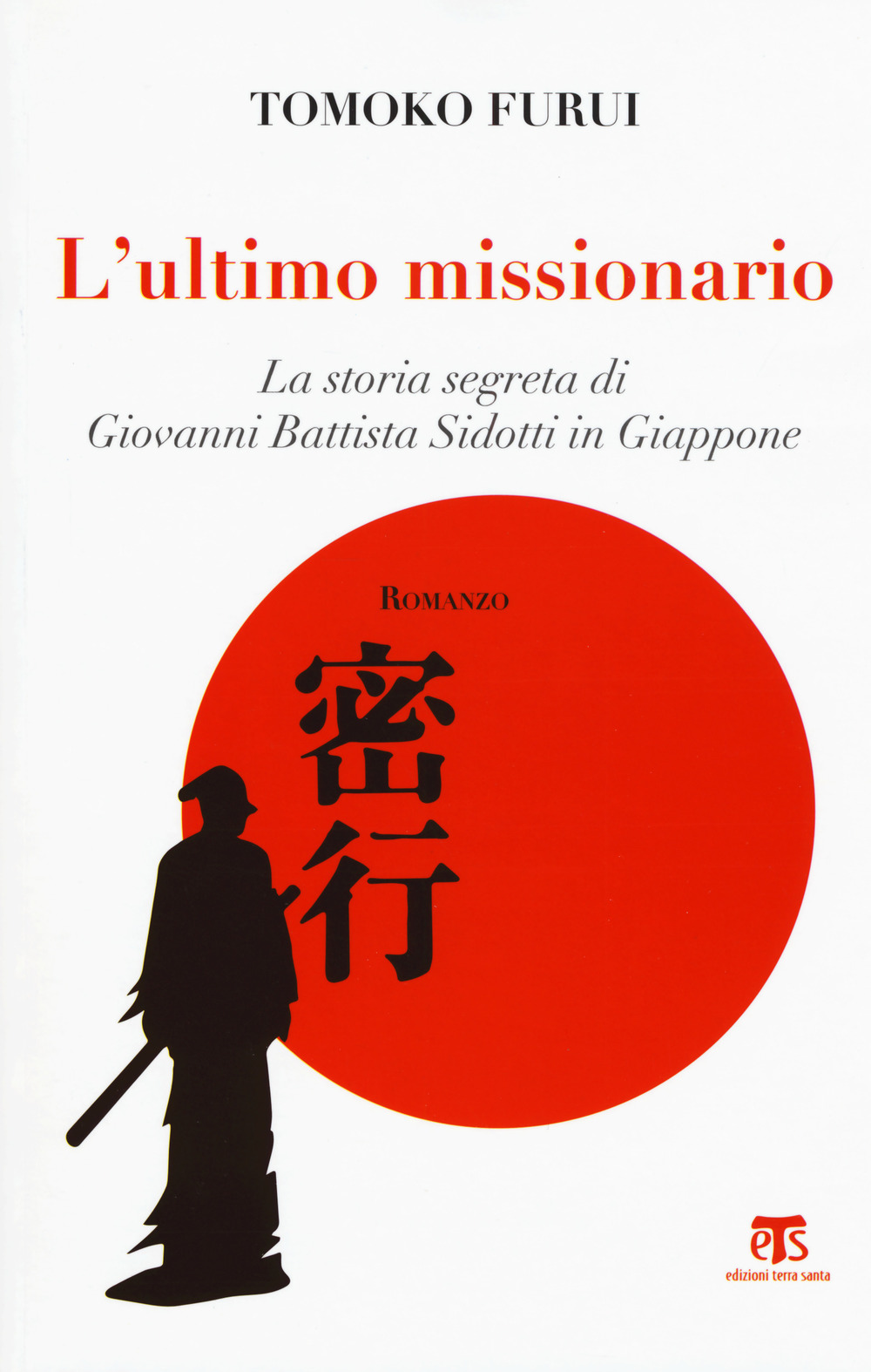 L'ultimo missionario. La storia segreta di Giovanni Battista Sidotti in Giappone