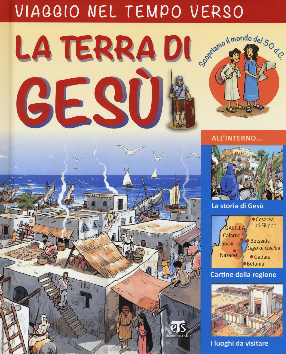 Viaggio nel tempo verso la Terra di Gesù