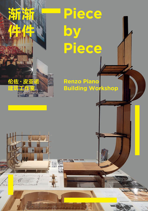 Piece by piece. Renzo Piano building workshop