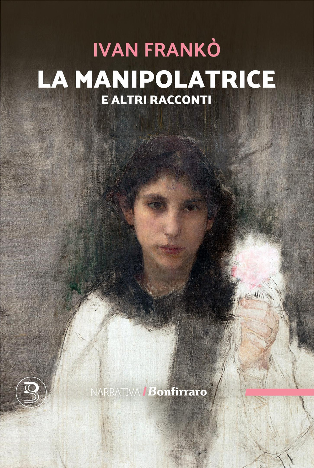 La manipolatrice e altri racconti