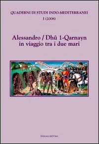 Alessandro/Dhûl-Qarnayn in viaggio tra i due mari