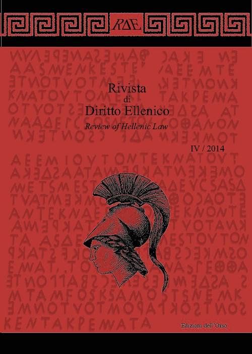 Rivista di diritto ellenico-Review of hellenic law. Vol. 4