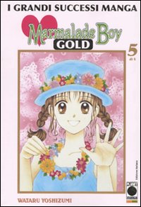 Marmalade boy Gold. Vol. 5