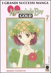 Marmalade boy Gold deluxe. Vol. 7