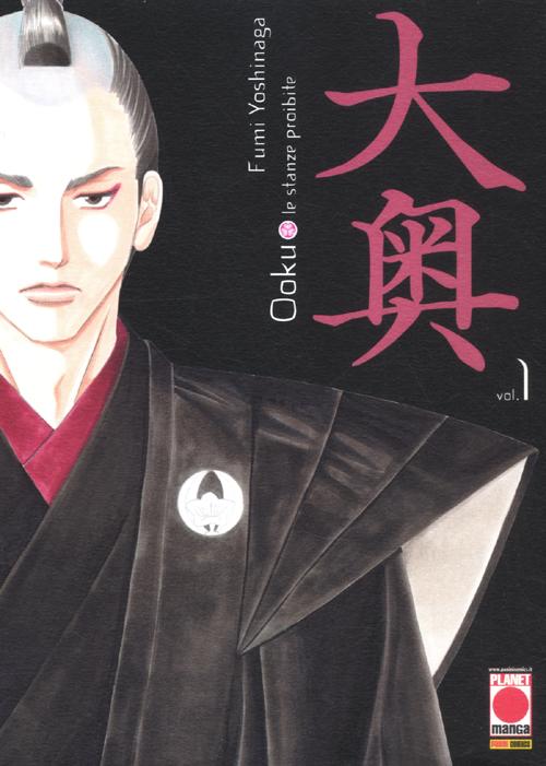 Ooku. Le stanze proibite. Vol. 1