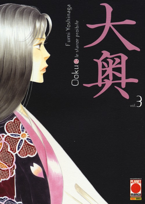 Ooku. Le stanze proibite. Vol. 3