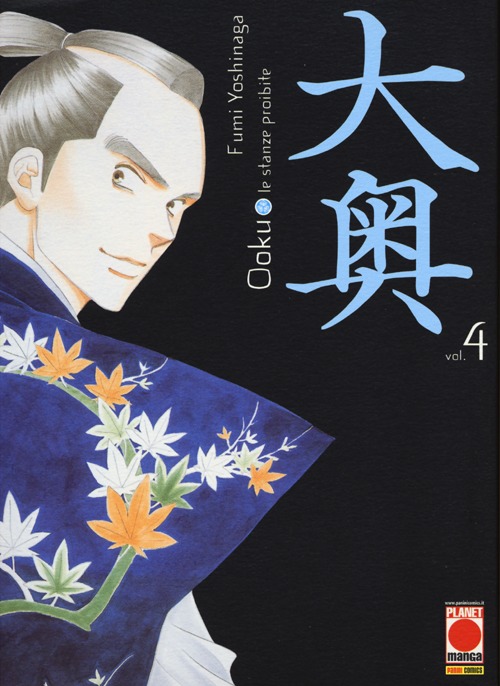 Ooku. Le stanze proibite. Vol. 4