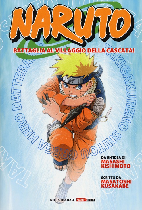 Naruto. Battaglia al villaggio della cascata!