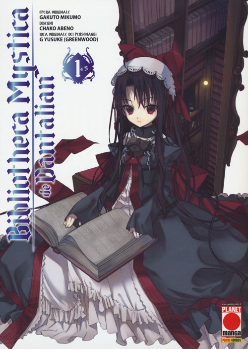 Bibliotheca mystica de Dantalian. Vol. 1