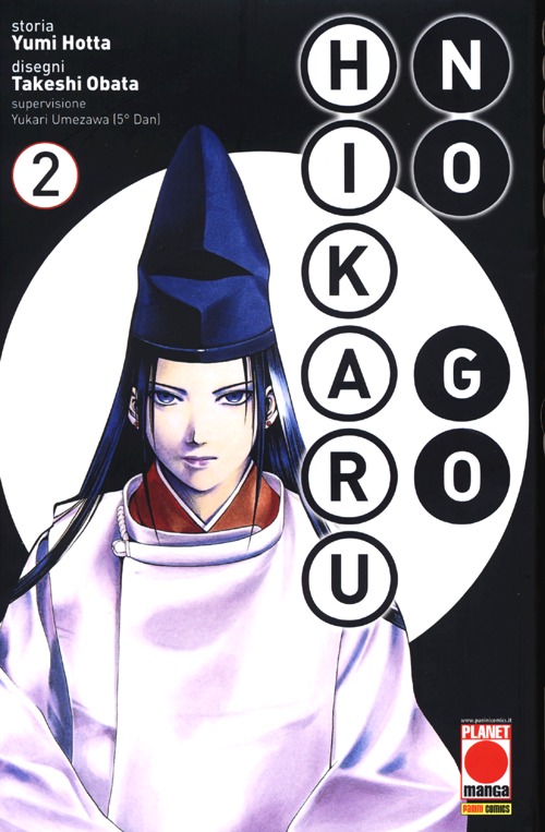 Hikaru no go. Vol. 2