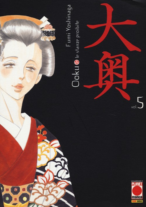 Ooku. Le stanze proibite. Vol. 5