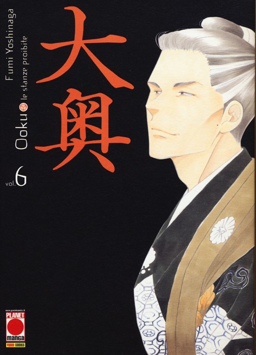 Ooku. Le stanze proibite. Vol. 6