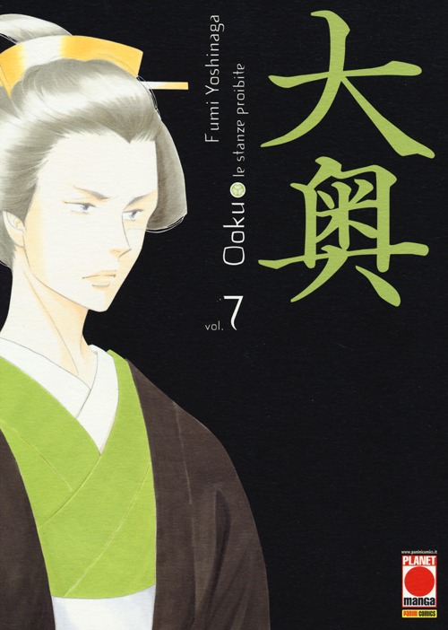 Ooku. Le stanze proibite. Vol. 7