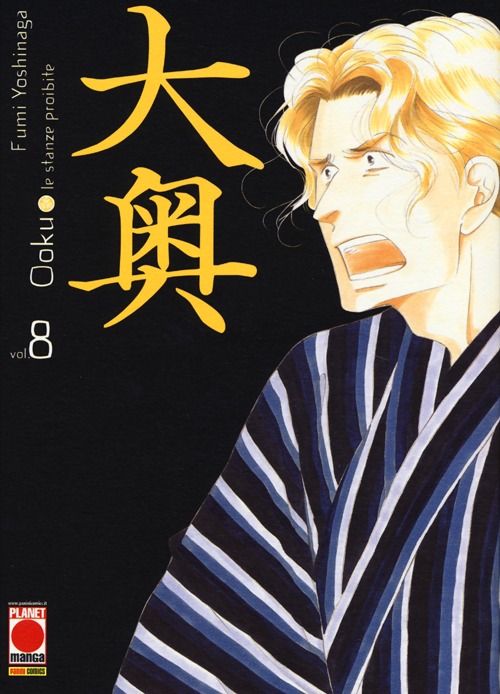 Ooku. Le stanze proibite. Vol. 8