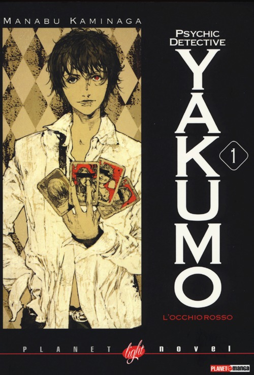 L'occhio rosso. Psychic detective Yakumo. Vol. 1