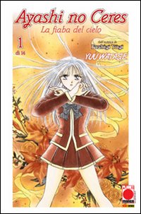 Ayashi no Ceres. La fiaba del cielo. Vol. 1