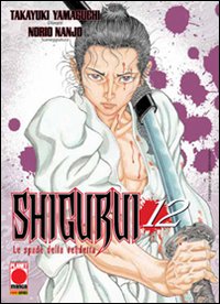 Shigurui. Vol. 12