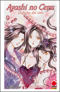 Ayashi no Ceres. La fiaba del cielo. Vol. 9
