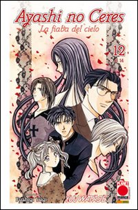 Ayashi no Ceres. La fiaba del cielo. Vol. 12