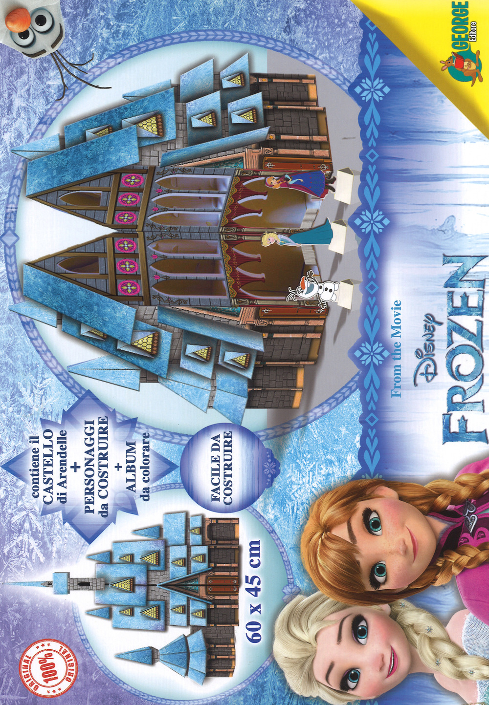 Frozen. Premium box