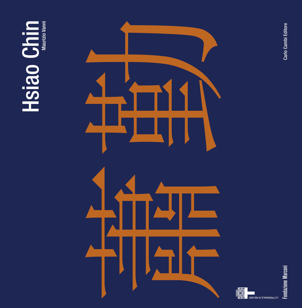 Hsiao Chin. Viaggio in-finito 1955-2008-Hsiao Chin. In-finite journey 1955-2008