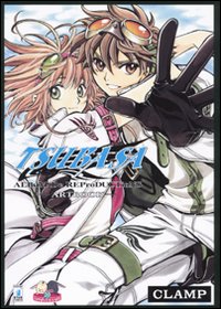 Tsubasa. Album de reproductions. Artbook