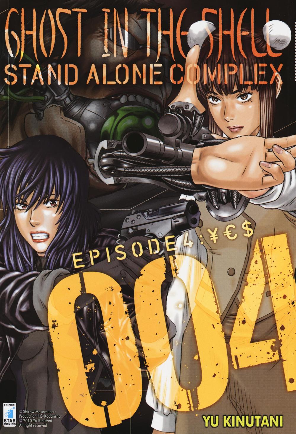 Ghost in the shell. Stand alone complex. Vol. 4