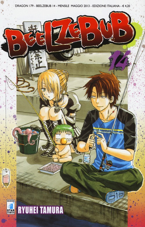 Beelzebub. Vol. 14