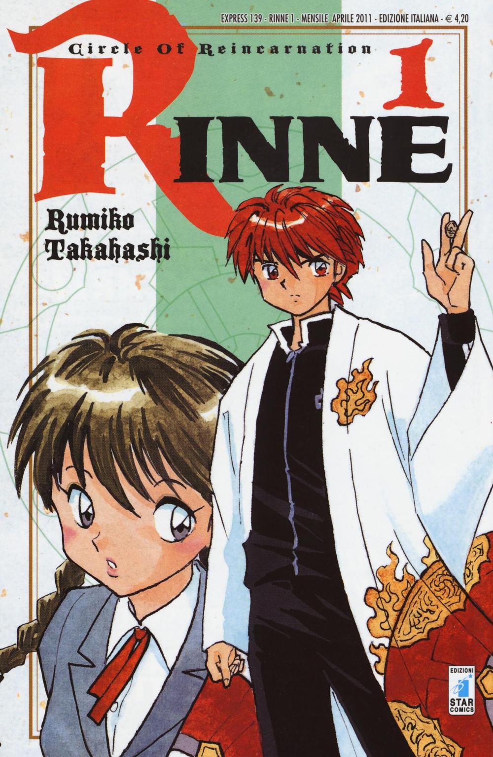 Rinne. Vol. 1