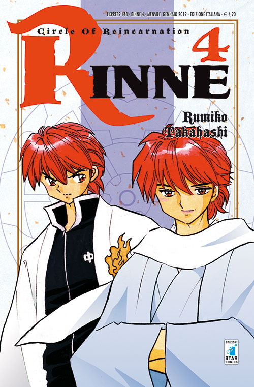 Rinne. Vol. 4