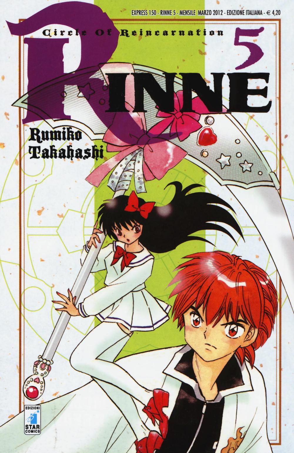 Rinne. Vol. 5
