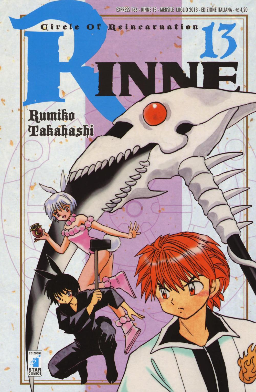 Rinne. Vol. 13