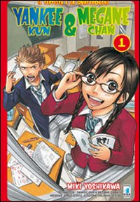 Yankee-Kun & Megane-Chan il teppista e la quattrocchi. Vol. 1