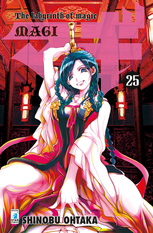 Magi. Vol. 25