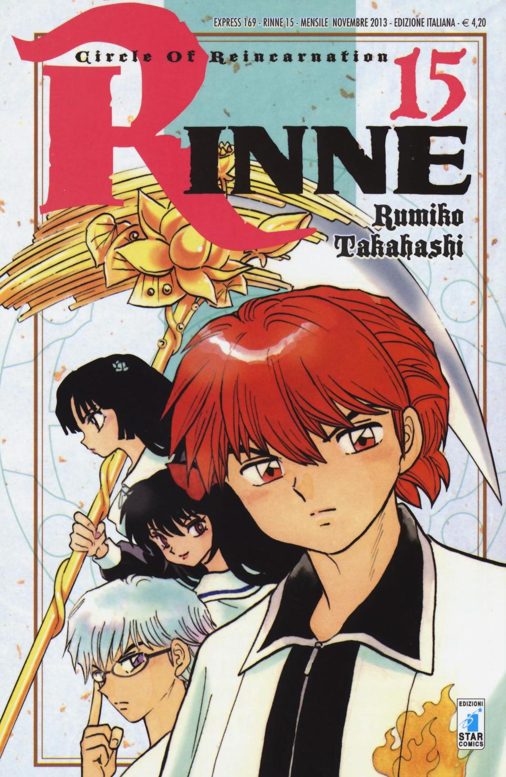 Rinne. Vol. 15