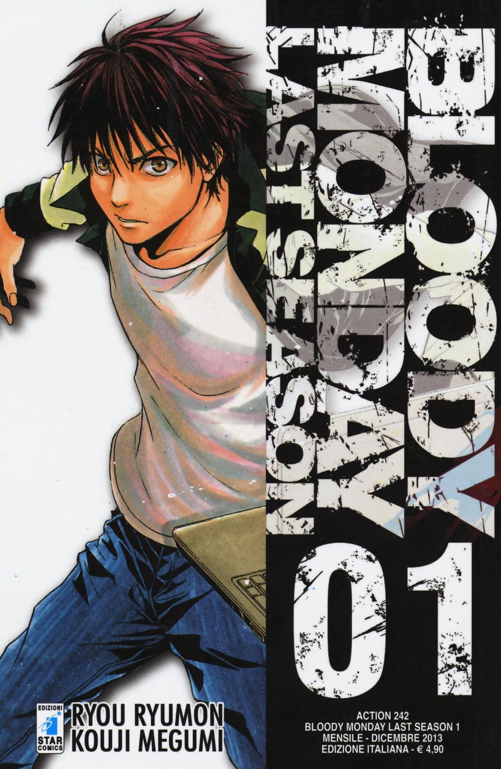 Bloody monday. Last season. Vol. 1