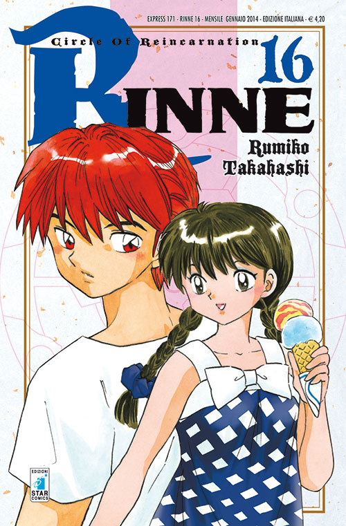 Rinne. Vol. 16