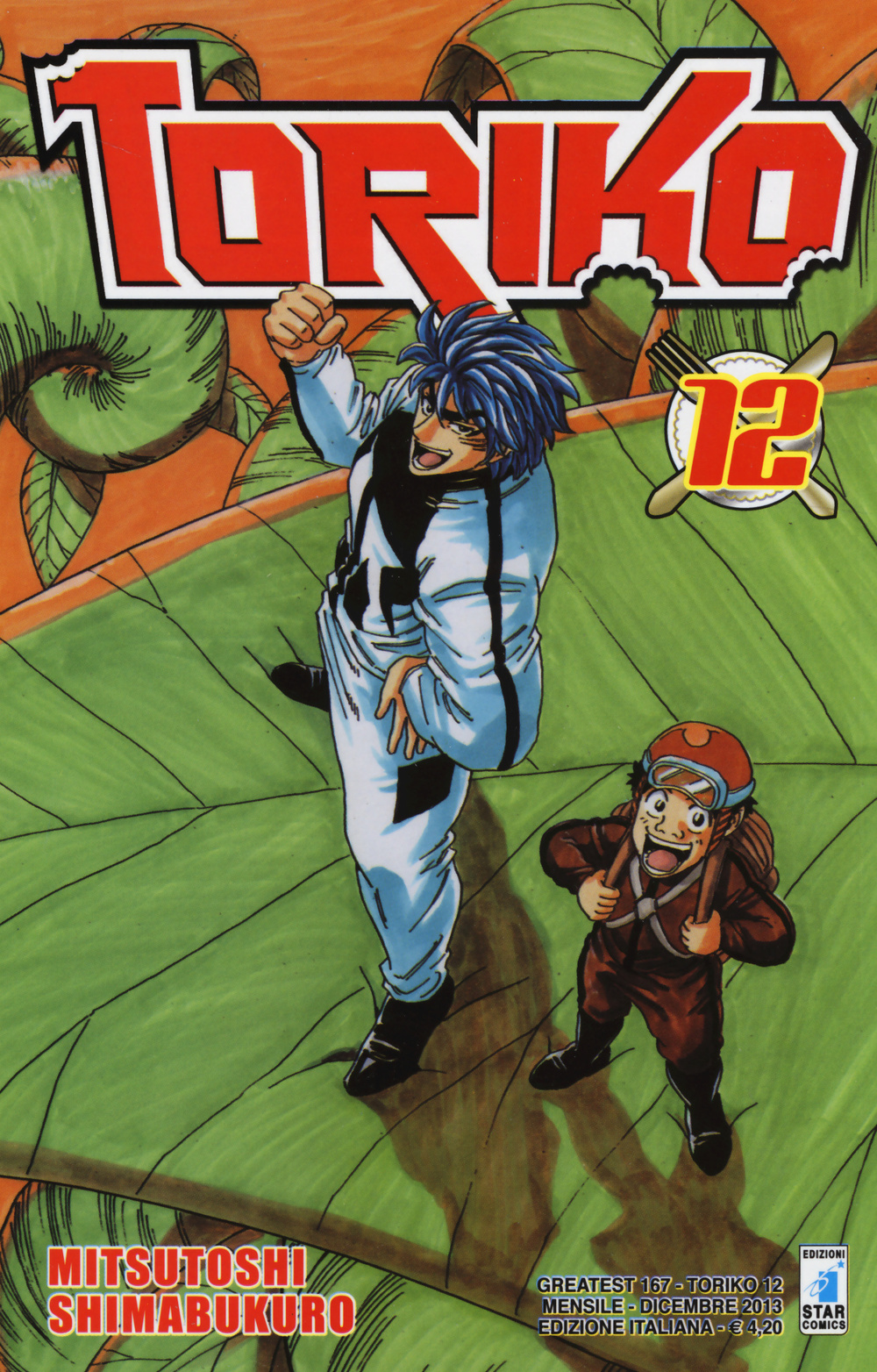 Toriko. Vol. 12