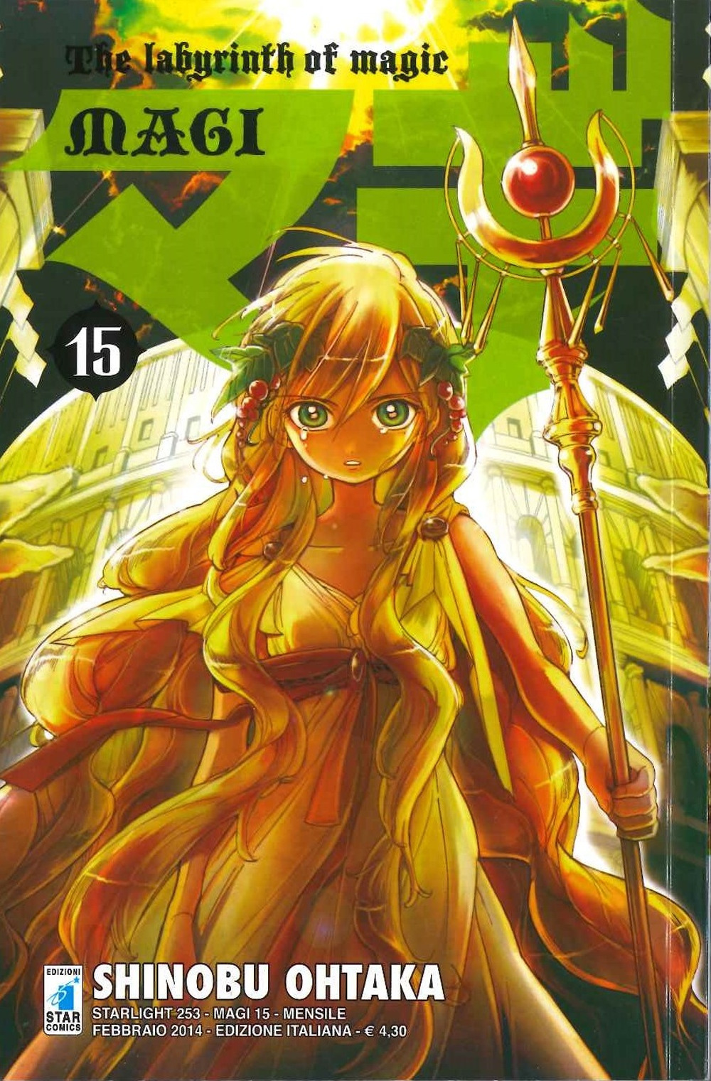 Magi. Vol. 15