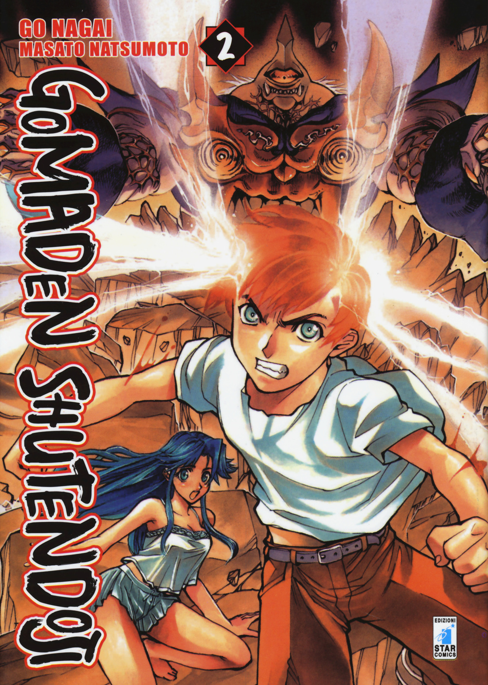 Gomaden shutendoji. Vol. 2