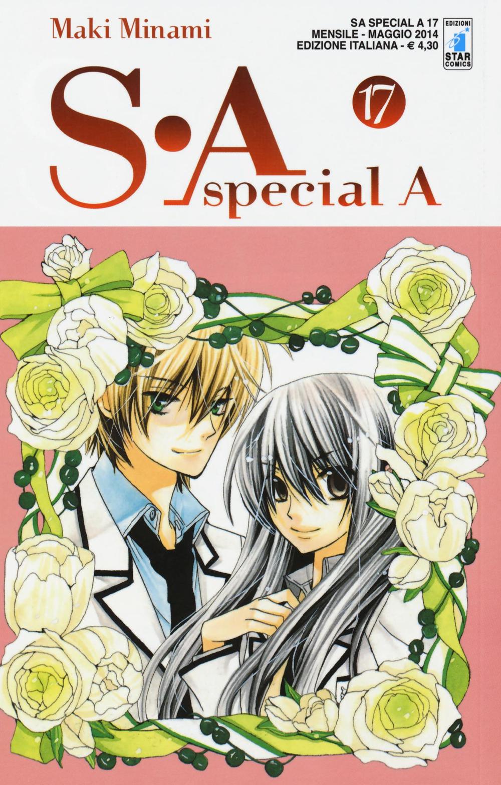 SA. Special A. Vol. 17