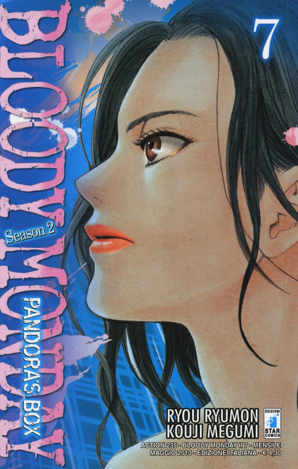 Bloody monday. Season 2. Pandora's box. Vol. 7